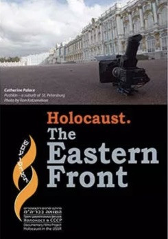 Watch Full Movie - The Eastern Front