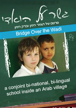 Bridge Over the Wadi
