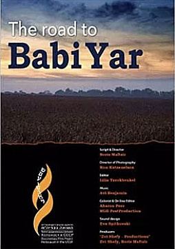 Watch Full Movie - The Road to Babi Yar