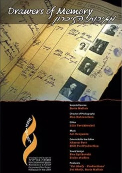 Watch Full Movie - Drawers of Memory