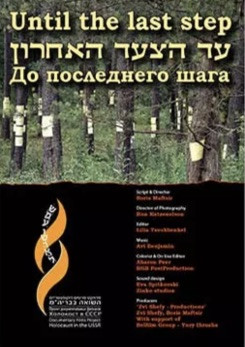 Watch Full Movie - Until The Last Step