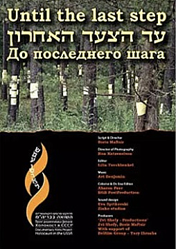 Watch Full Movie - Until The Last Step