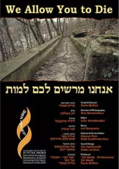 Watch Full Movie - We Allow You to Die