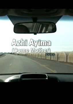 Watch Full Movie - Az'i Ayima - Come Mother