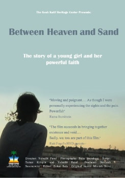 Between Heaven and Sand