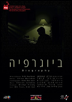 Watch Full Movie - Biography