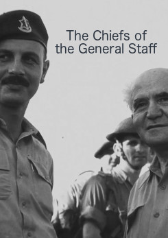 Watch Full Movie - Chiefs of the General Staff - the story of the IDF commanders