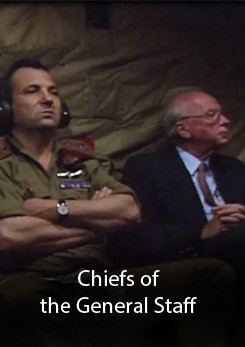 Watch Full Movie - Chiefs of the General Staff - the story of the IDF commanders