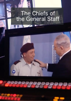 Chiefs of the General Staff - the story of the IDF commanders