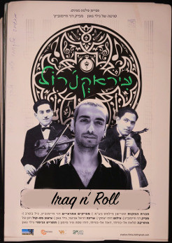 Iraq n' Roll