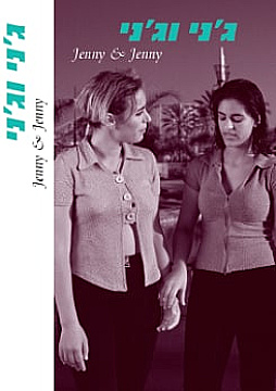 Watch Full Movie - Jenny & Jenny