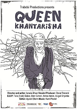Watch Full Movie - Queen Khantarisha
