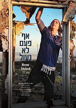 Watch Full Movie - Never Locked