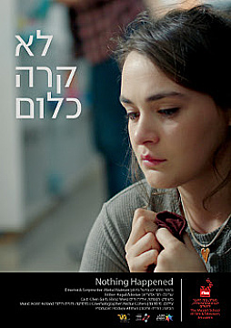 Watch Full Movie - Nothing Happened