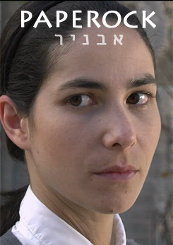 Watch Full Movie - Paperock