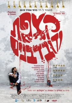 Watch Full Movie - Peaches and Cream - Watch Documentries