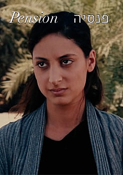 Watch Full Movie - Pension