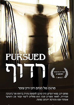 Watch Full Movie - Pursued