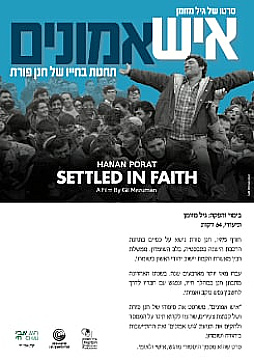 Watch Full Movie - Hanan Porat - Settled in Faith