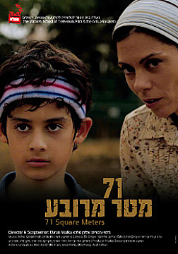 Watch Full Movie - 71 Square Meters
