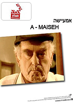 Watch Full Movie - A-Maiseh