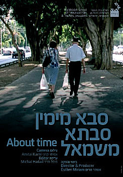 Watch Full Movie - About Time