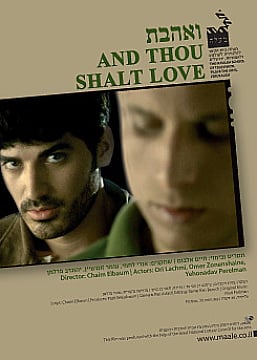 Watch Full Movie - And Thou Shalt Love