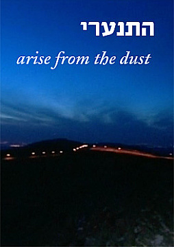 Watch Full Movie - Arise from the Dust