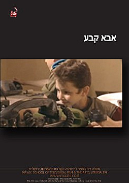 Watch Full Movie Army Dad - Watch Trailer