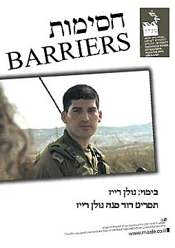 Watch Full Movie - Barriers