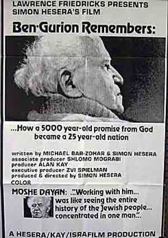 Ben Gurion Remembers