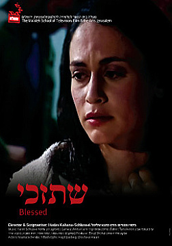 Watch Full Movie Blessed - Watch Trailer