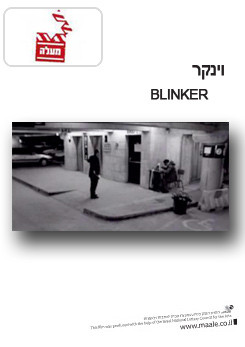 Blinker