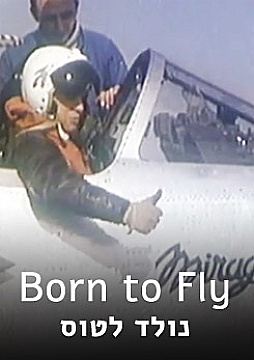 Watch Full Movie - Born to Fly