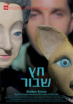 Watch Full Movie - Broken Arrow