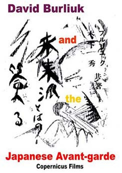 David Burliuk and the Japanese Avant-garde