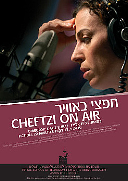 Watch Full Movie Cheftzi On Air - Watch Trailer