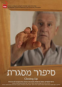 Watch Full Movie - Closing Up