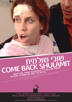 Come Back Shulamit