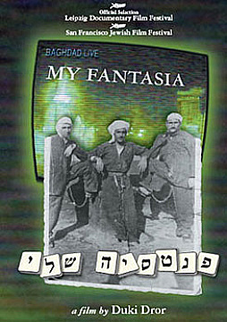 Watch Full Movie My Fantasia - Watch Trailer