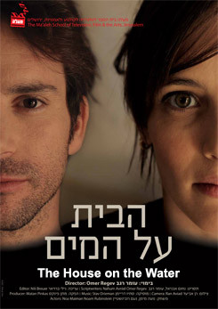 The House On The Water