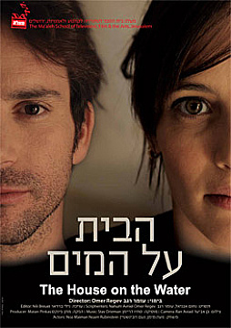 Watch Full Movie - The House On The Water