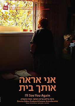 Watch Full Movie - I'll See You Again