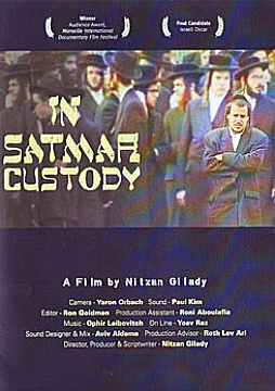 Watch Full Movie - In Satmar Custody