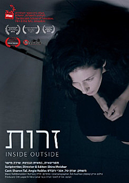 Watch Full Movie - Inside Outside