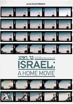 Israel: A Home Movie