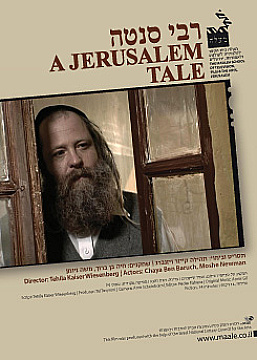 Watch Full Movie A Jerusalem Tale - Watch Trailer