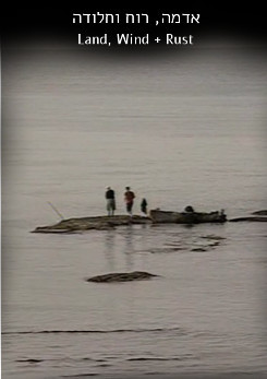 Land, Wind and Rust - a Portrait of an Artist