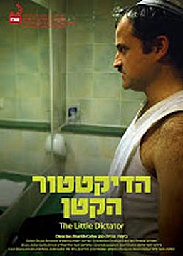 Watch Full Movie - The Little Dictator