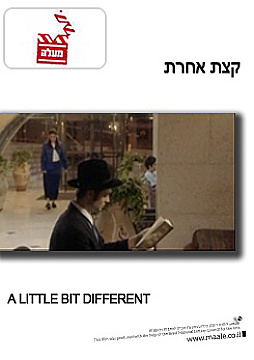 Watch Full Movie - A Little Bit Different